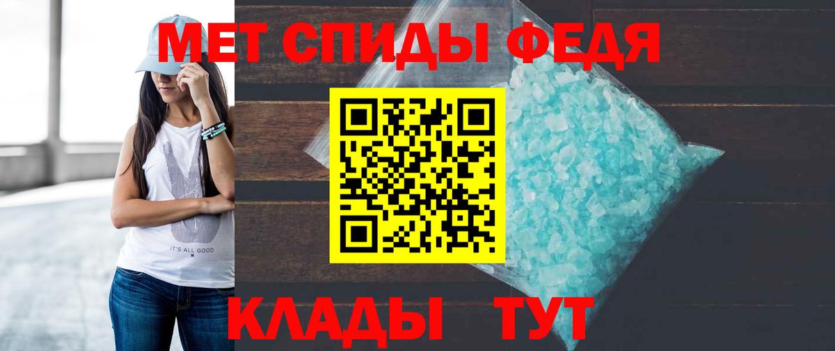 АМФ  Amphetamine  Вход с VPN  Богородицк  АМФЕТАМИН VHQ 
