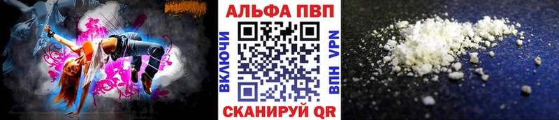 A PVP кристаллы  наркотики  Богородицк 