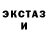 КЕТАМИН ketamine Fatme Sladkata