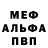 Amphetamine VHQ M.P. V.