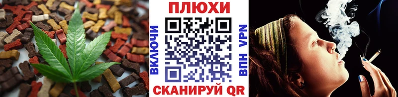 наркошоп  Богородицк  Cannafood марихуана 