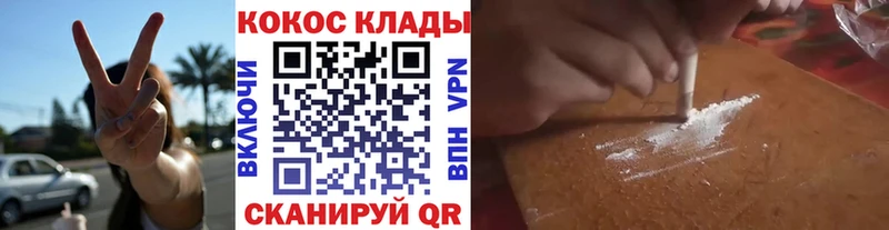 КОКАИН Перу  darknet клад  Богородицк 