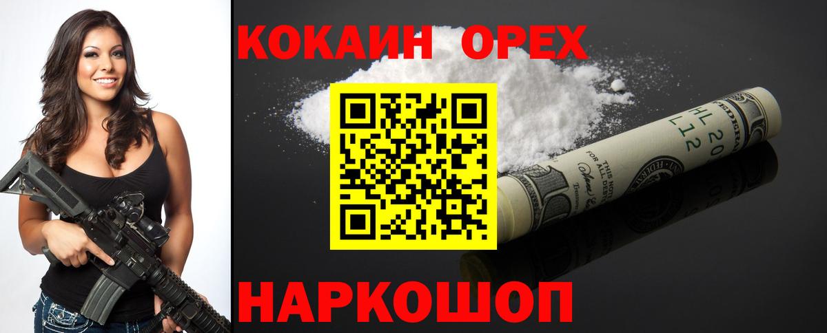 Богородицк  Cocaine  Вход с VPN  Cocaine Боливия 