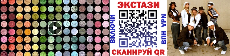 MEGA вход  Богородицк  ЭКСТАЗИ Cube 