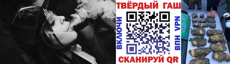 Гашиш Premium Богородицк