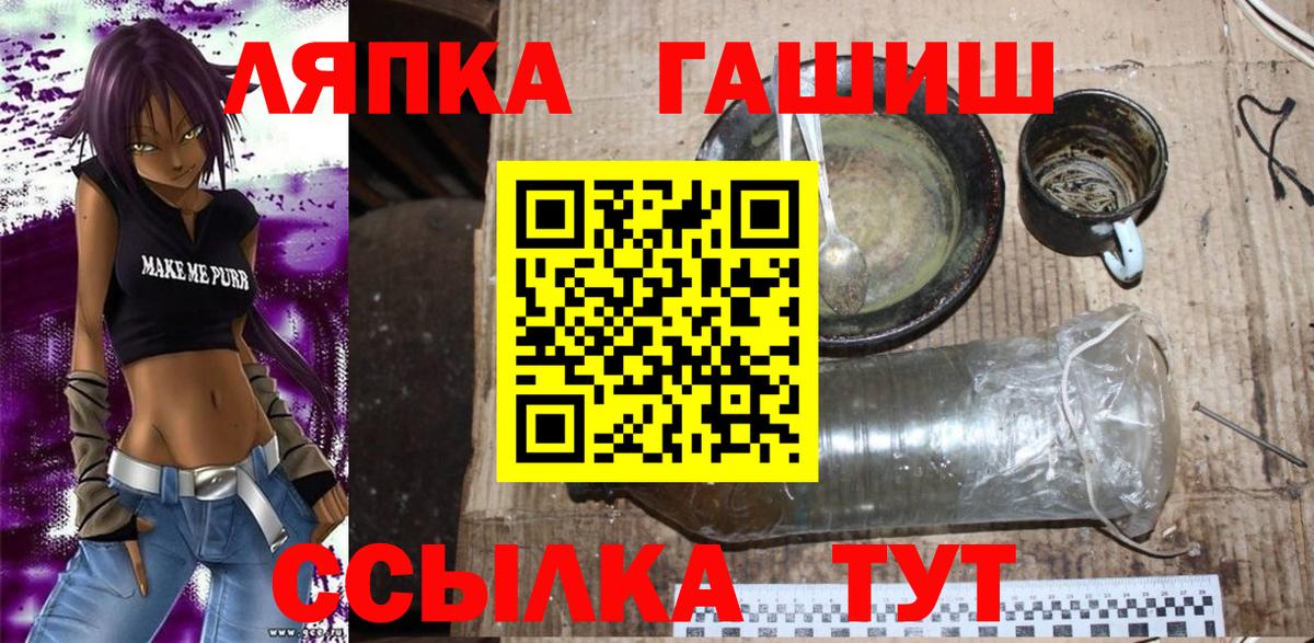 магазин продажи наркотиков  Гашиш AMNESIA HAZE  Гашиш  Вход с VPN  Богородицк  Гашиш ice o lator 