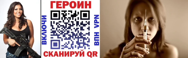мега ссылка  Богородицк  Героин Heroin 