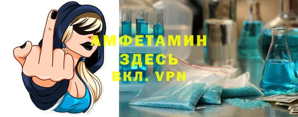 spice Абинск
