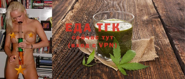 spice Абинск