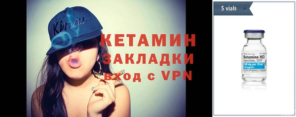 apvp Семёнов