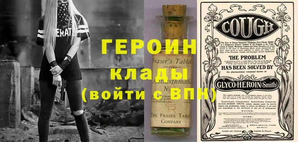 прущий лед Алексин