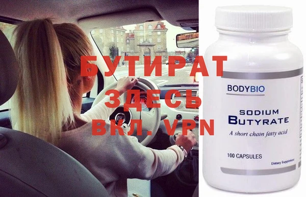 spice Абинск