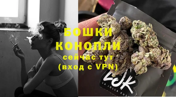 мефедрон мука Семилуки