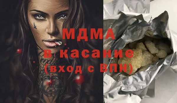 apvp Семёнов