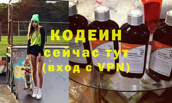 ешки Абаза