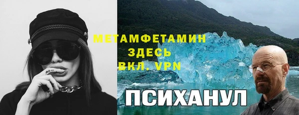 spice Абинск