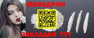 первитин Иваново