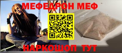 кокаин Ижевск
