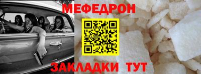 кокаин Ижевск