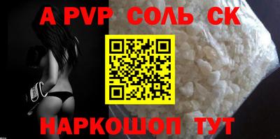 кокаин Ижевск