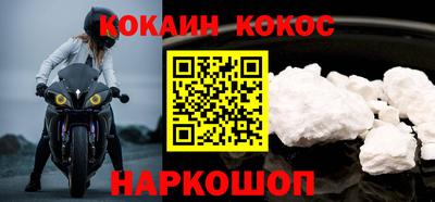 мяу мяу кристалл Ивантеевка