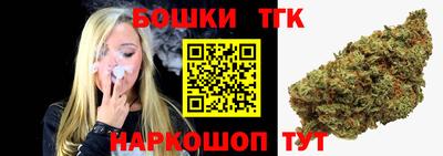 мяу мяу кристалл Ивантеевка