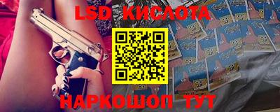 кокаин Ижевск