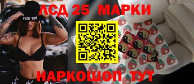 первитин Иваново