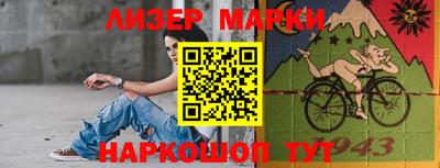 первитин Иваново