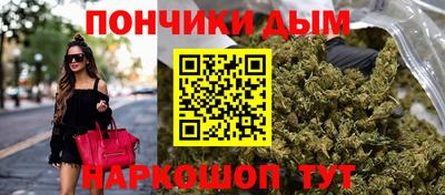 мяу мяу кристалл Ивантеевка