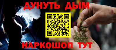 кокаин Ижевск