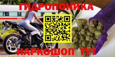 мяу мяу кристалл Ивантеевка