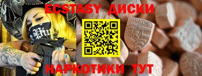 кокаин Ижевск