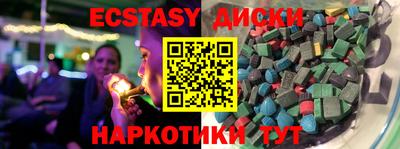 кокаин Ижевск