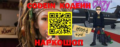 мяу мяу кристалл Ивантеевка