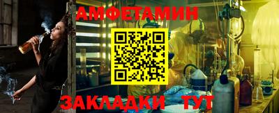 первитин Иваново