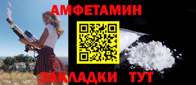 первитин Иваново