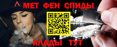 мяу мяу кристалл Ивантеевка