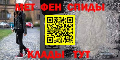 мяу мяу кристалл Ивантеевка