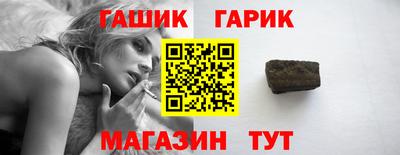 мяу мяу кристалл Ивантеевка