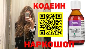 мяу мяу кристалл Ивантеевка