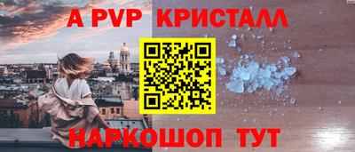 первитин Иваново