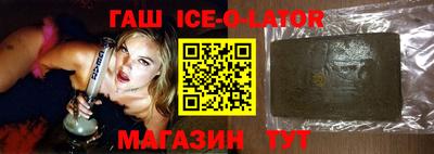 кокаин Ижевск