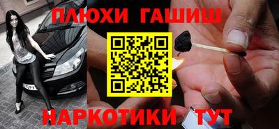 мяу мяу кристалл Ивантеевка
