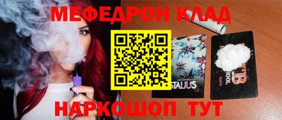 кокаин Ижевск