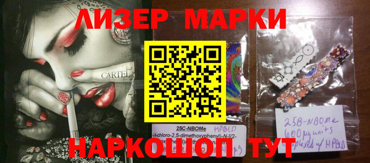 Богородицк  LSD-25 экстази кислота  LSD-25 экстази  ЛСД экстази ecstasy  Вход с VPN 