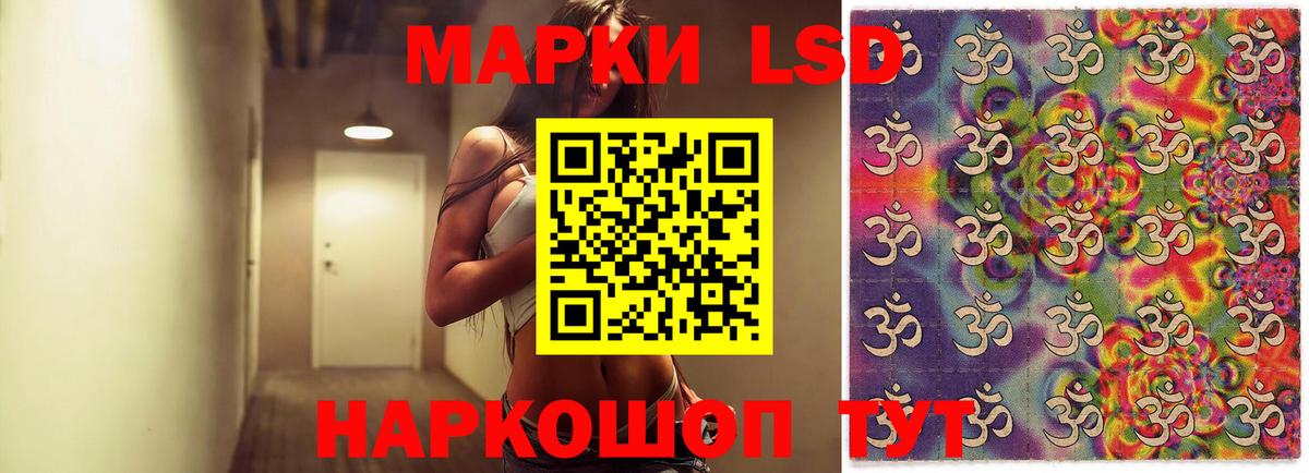 Лсд 25 экстази кислота Богородицк