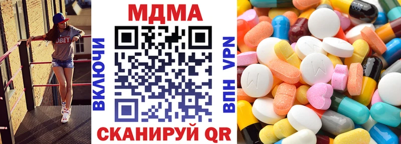 MDMA молли  купить наркоту  Богородицк 