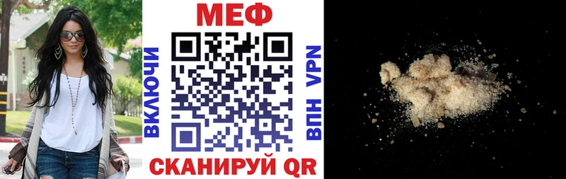 дарнет шоп  Богородицк  Меф мяу мяу 