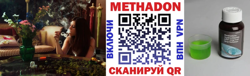 ссылка на мегу зеркало  Богородицк  МЕТАДОН methadone 